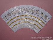 布標(biāo)印嘜 品牌標(biāo)識(shí)的精密藝術(shù)——走進(jìn)東莞市長安標(biāo)彩服裝輔料制品廠