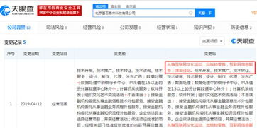 字節(jié)跳動拓展業(yè)務(wù)版圖 新增演出經(jīng)紀(jì)業(yè)務(wù)，進(jìn)軍娛樂產(chǎn)業(yè)