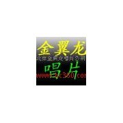 深耕音樂產業(yè) 北京金翼龍唱片公司的演出與經紀業(yè)務版圖